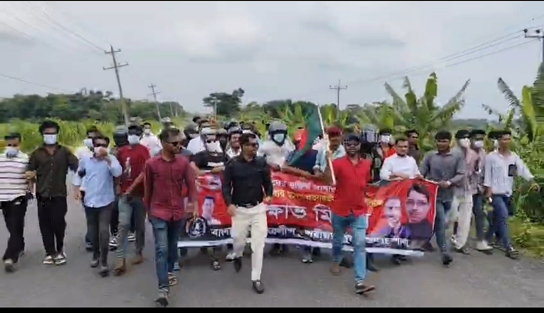 নিষিদ্ধ ছাত্রলীগের নেতা-কর্মীরা ঝটিকা মিছিল বের করেন। আজ সোমবার দুপুরে শরীয়তপুরের জাজিরায় ঢাকা–শরীয়তপুর সড়কে।