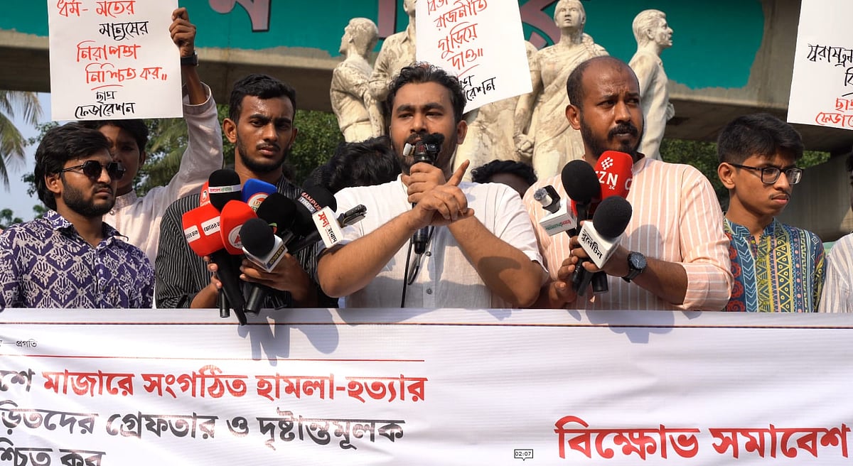 মাজারে সংঘটিত হামলা-হত্যাকাণ্ডের সঙ্গে জড়িতদের বিচার দাবিতে ছাত্র ফেডারেশনের বিক্ষোভ সমাবেশ। ঢাকা বিশ্ববিদ্যালয়; ১৮ মে ২০২৬