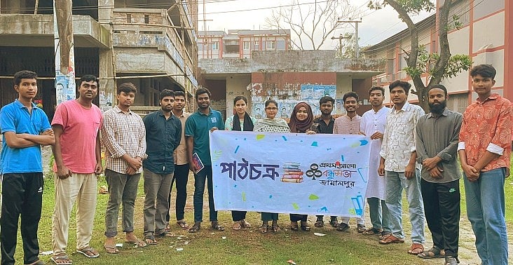 জামালপুর বন্ধুসভার পাঠচক্রে ‘হিমুর নীল জোছনা’
