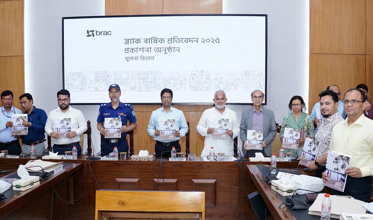 খুলনা বিভাগীয় কমিশনারের কার্যালয়ের মাল্টিপারপাস হলরুমে আয়োজিত অনুষ্ঠানে ব্র্যাকের ২০২৫ সালের বিভাগীয় বার্ষিক প্রতিবেদন প্রকাশ করা হয়েছে। আজ মঙ্গলবার দুপুরে