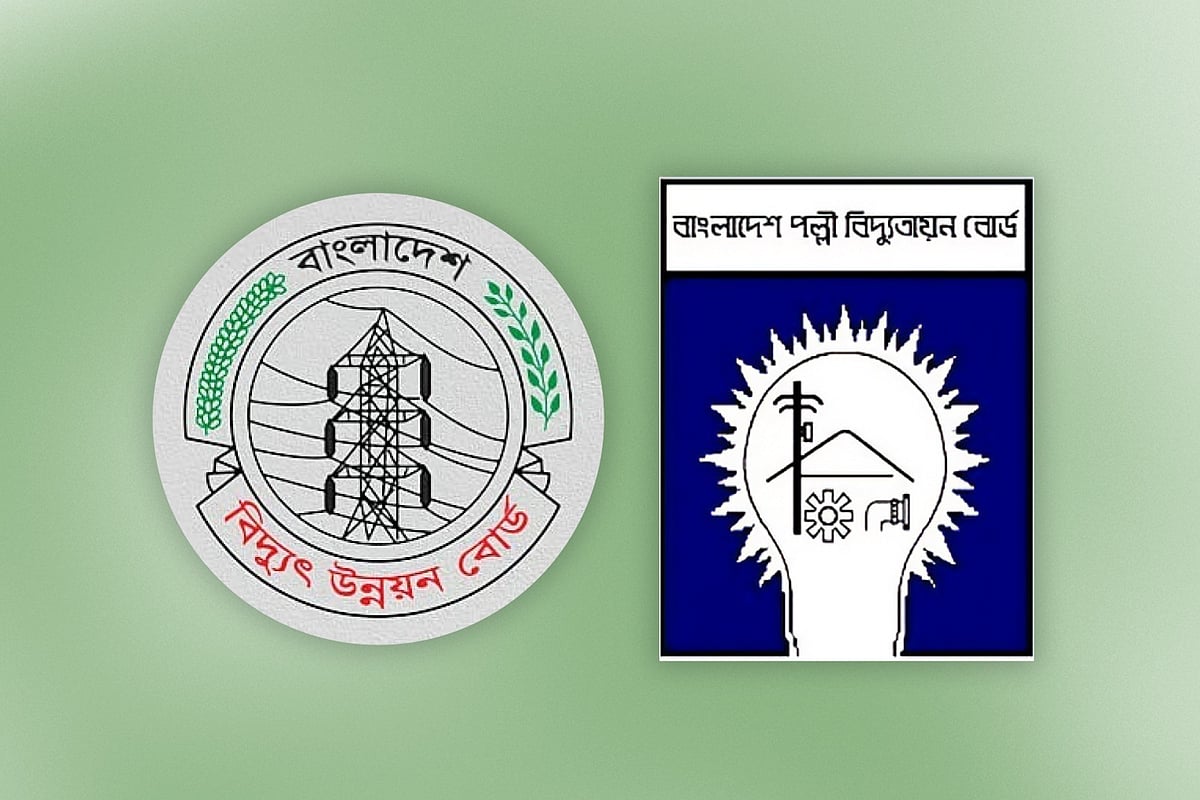 পিডিবি ও আরইবির লোগো/কোলাজ