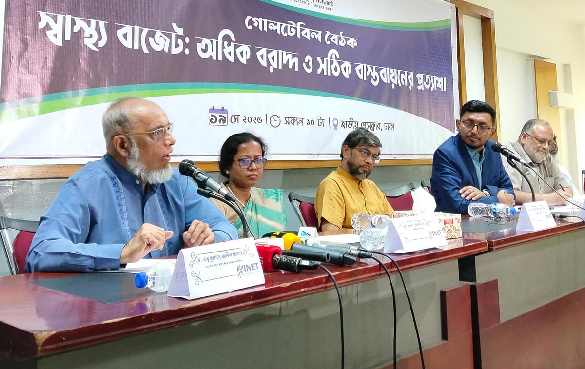 রাজধানীর জাতীয় প্রেসক্লাবে আজ মঙ্গলবার আয়োজিত গোলটেবিল বৈঠকে বক্তারা