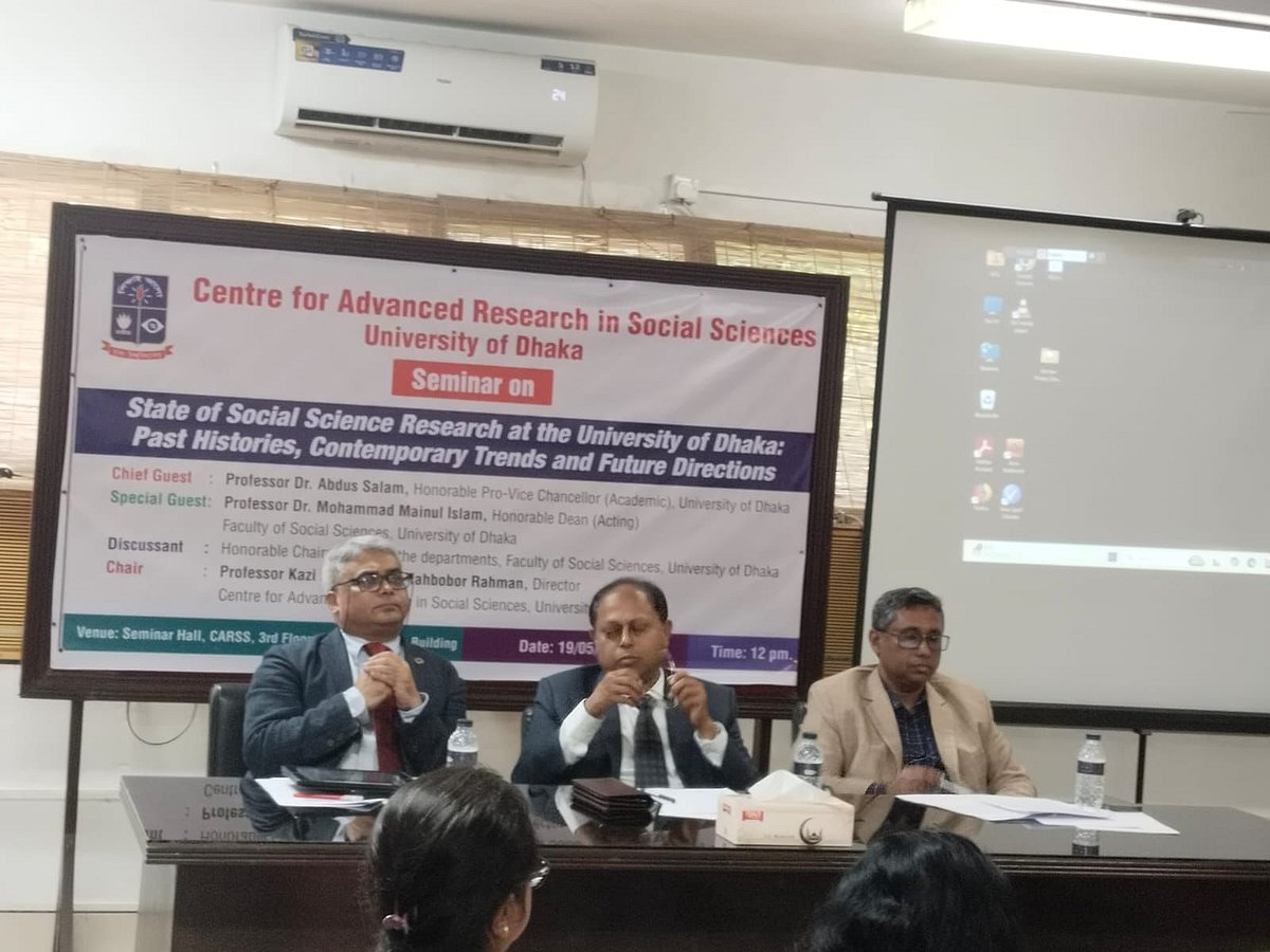 ঢাকা বিশ্ববিদ্যালয়ের লেকচার থিয়েটার ভবনে আয়োজিত সামাজিক বিজ্ঞান গবেষণাবিষয়ক সেমিনারে অতিথিরা। ১৯ মে, ২০২৬