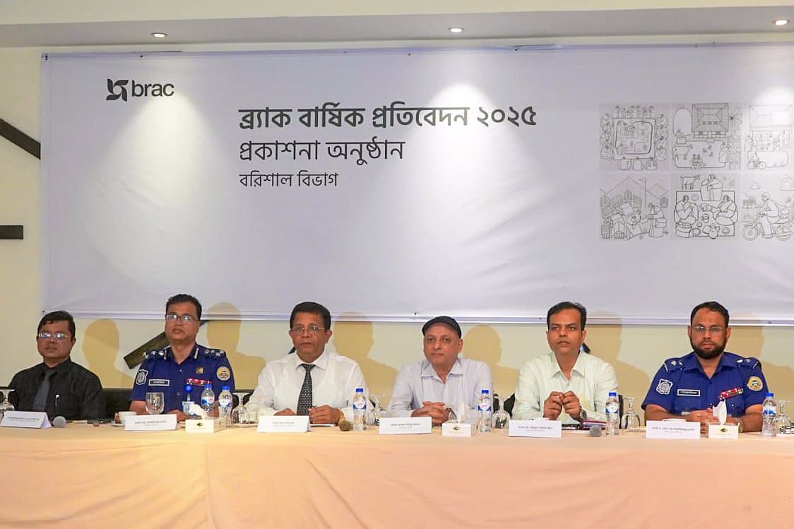 বরিশালে ব্র্যাকের বার্ষিক প্রতিবেদন প্রকাশ অনুষ্ঠানে আমন্ত্রিত অতিথিরা। বুধবার বরিশাল নগরের একটি হোটেলের মিলনায়তনে