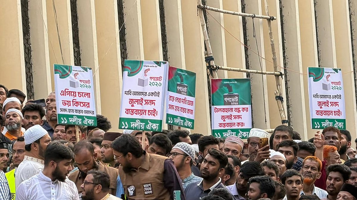 জুলাই সনদ বাস্তবায়নের দাবিতে রাজপথের কর্মসূচিতে রয়েছে জামায়াতে ইসলামীসহ ১১ দল। এই কর্মসূচি গত ১৬ এপ্রিলের