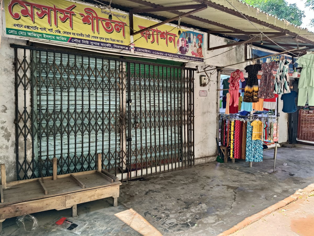 সিরাজগঞ্জ পৌর শহরের নিউমার্কেটে ‘শীতল ফ্যাশন’ নামের এই কাপড়ের দোকান থেকে গলাকাটা অবস্থায় এক ব্যবসায়ীকে উদ্ধার করে হাসপাতালে পাঠানো হয়েছে। বুধবার সকালে