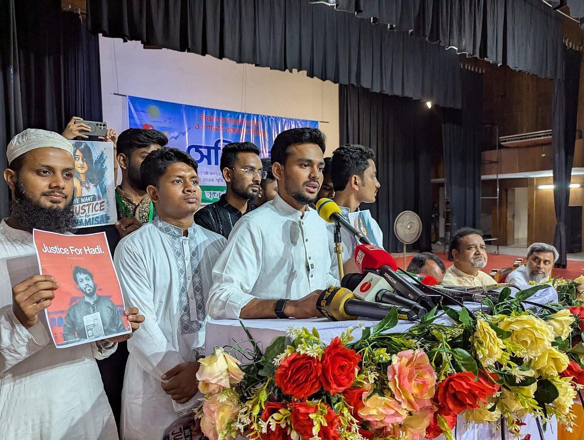 সেমিনারে প্রধান অতিথির বক্তব্য দেন এনসিপির মুখপাত্র আসিফ মাহমুদ সজীব ভুঁইয়া। আজ বৃহস্পতিবার বিকেলে ময়মনসিংহ নগরের টাউনহলের তারেক স্মৃতি মিলনায়তনে