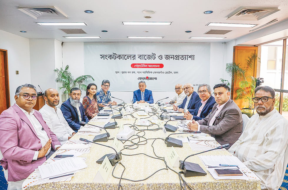 বাজেট সামনে রেখে প্রথম আলো আয়োজিত গোলটেবিল আলোচনায় উপস্থিত অর্থমন্ত্রী আমির খসরু মাহমুদ চৌধুরীসহ আমন্ত্রিত অতিথিরা। গতকাল রাজধানীর সোনারগাঁও হোটেলে