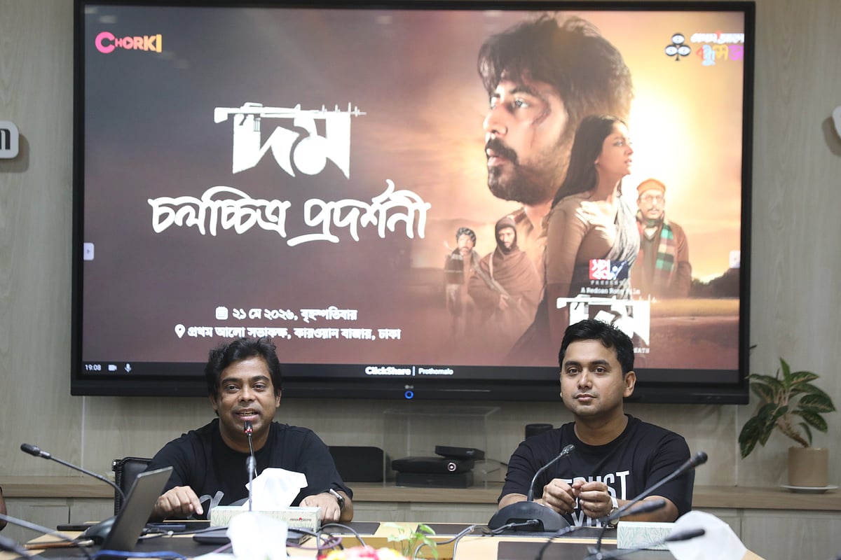চলচ্চিত্র প্রদর্শনীর আগে কথা বলেন নির্মাতা রেদওয়ান রনি।