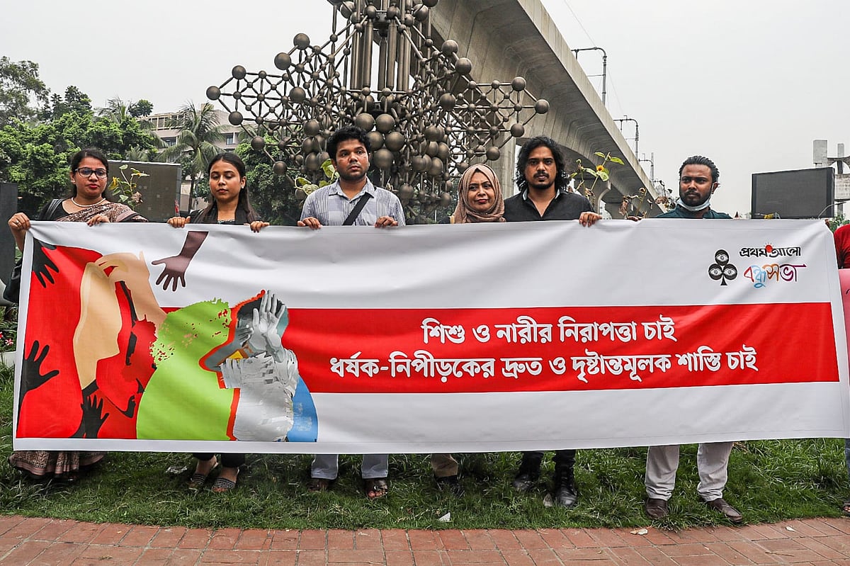 শিশু ও নারীর ওপর নির্যাতন ও নিপীড়নের প্রতিবাদ এবং অপরাধীদের শাস্তি নিশ্চিতের দাবিতে মানববন্ধনে প্রথম আলো বন্ধুসভার সদস্যরা। আজ শুক্রবার বিকেলে রাজধানীর কারওয়ান বাজার সার্ক ফোয়ারায়
