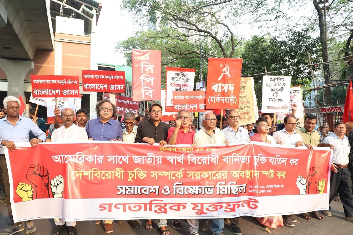 গণতান্ত্রিক যুক্তফ্রন্ট জোট গঠন করে নানা কর্মসূচিতে সক্রিয় বাম দলগুলো, তবে নির্বাচনী রাজনীতিতে তার প্রতিফলন নেই