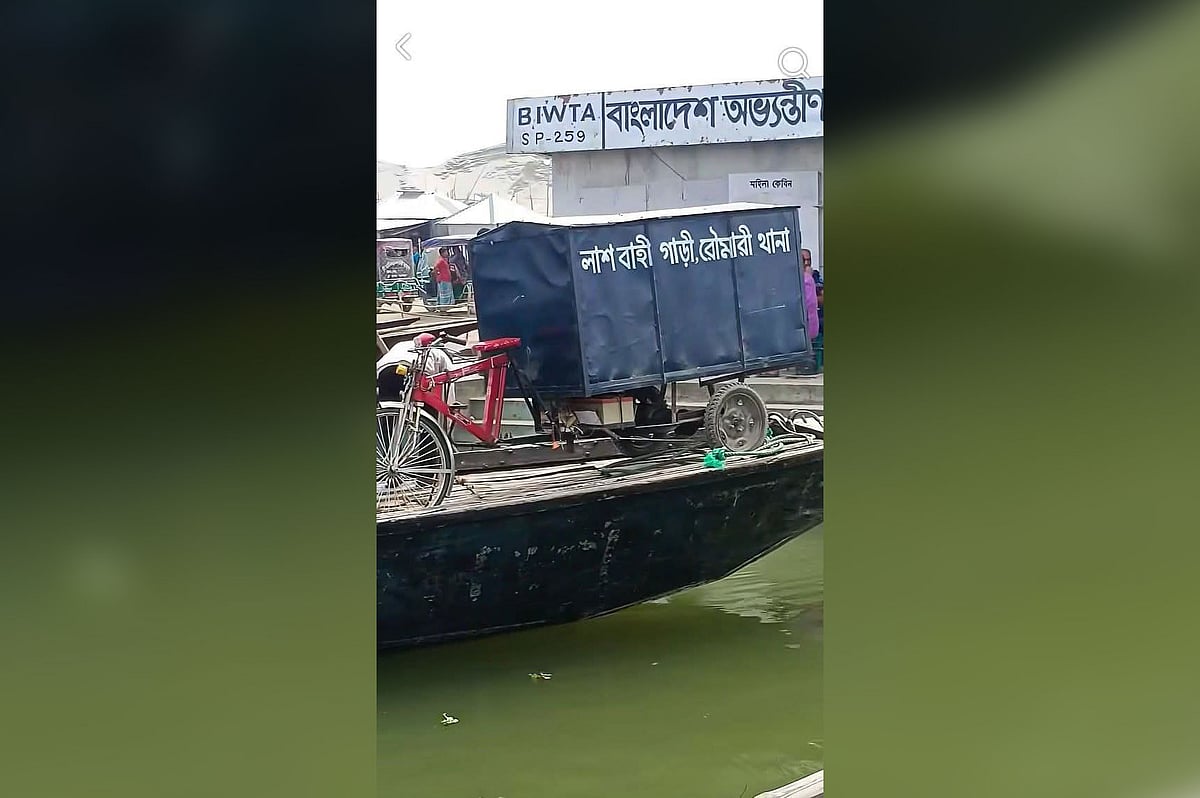 নৌকায় পুলিশের লাশবাহী ভ্যান। গত সোমবার বিকেলে কুড়িগ্রামের চিলমারীর রমনা ঘাট এলাকায়