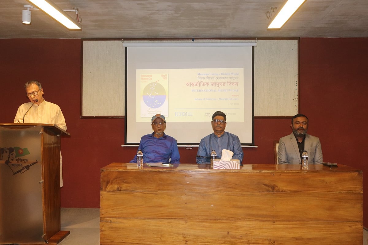 আন্তর্জাতিক জাদুঘর দিবস উপলক্ষে আয়োজিত আলোচনা সভায় বক্তারা। মুক্তিযুদ্ধ জাদুঘরের সেমিনার হল, আগারগাঁও, ঢাকা। ২২ মে ২০২৬