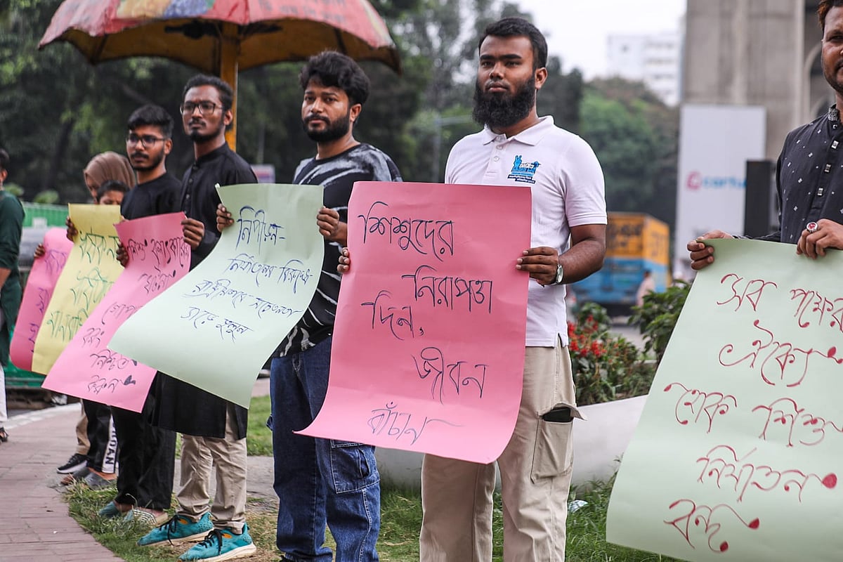 পল্লবীতে শিশুকে নৃশংসভাবে হত্যার দ্রুত বিচার দাবিতে কর্মসূচি পালন করছে বিভিন্ন রাজনৈতিক, সামাজিক, সাংস্কৃতিক ও নাগরিক সংগঠন