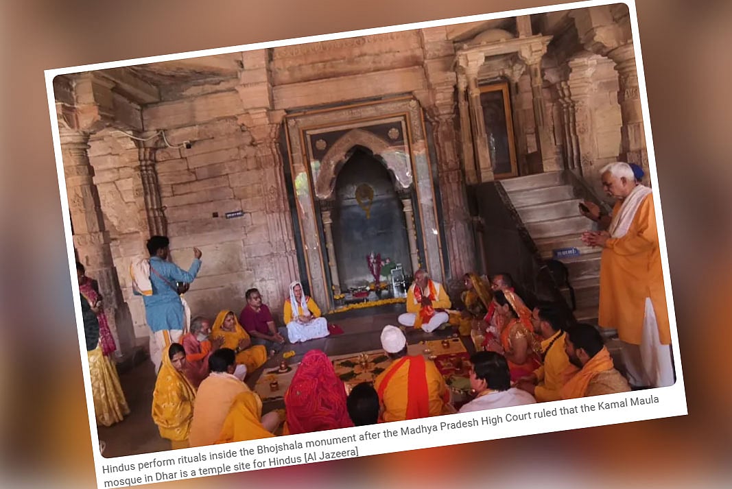 ভারতের মধ্যপ্রদেশ হাইকোর্ট রাজ্যের ধার শহরের ভোজশালা কমপ্লেক্সের কামাল মাওলা মসজিদকে হিন্দুদের মন্দিরস্থল হিসেবে স্বীকৃতি দেন। এর পর থেকে সেখানে ধর্মীয় আচার পালন করছেন হিন্দুরা
