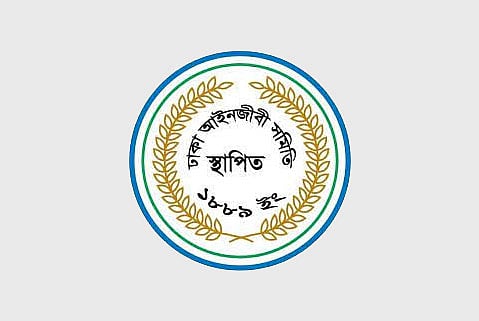 ঢাকা আইনজীবী সমিতি