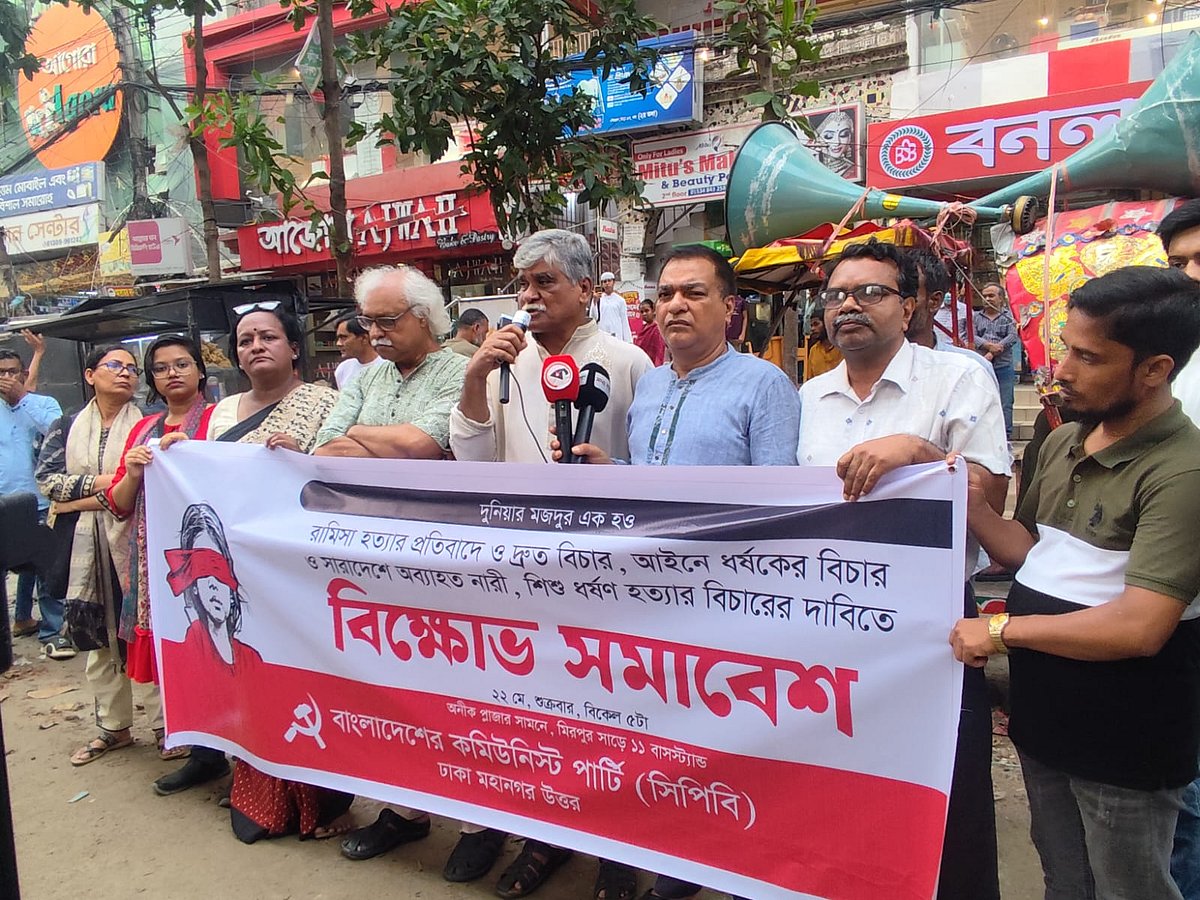 সমাবেশে বক্তব্য দিচ্ছেন বাংলাদেশের কমিউনিস্ট পার্টির (সিপিবি) সভাপতি সাজ্জাদ জহির চন্দন। আজ শুক্রবার রাজধানীর মিরপুর সাড়ে ১১ নম্বরে