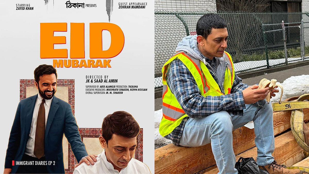 মেয়র মামদানির সঙ্গে ঈদের শর্টফিল্মে জায়েদ খান, দেখুন এই অভিনেতার যত ...