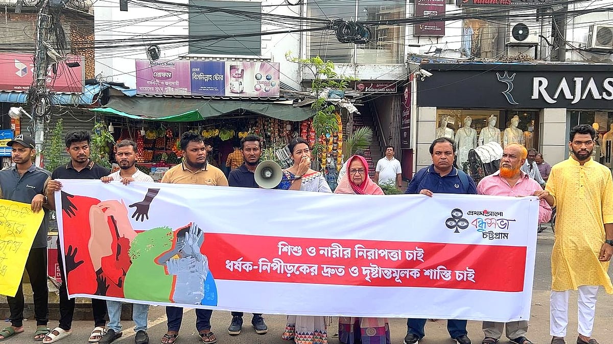 আর কোনো মেয়েকে আমরা হারাতে চাই না
