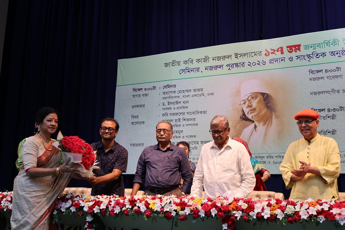 জাতীয় কবি কাজী নজরুল ইসলামের ১২৭তম জন্মবার্ষিকী উপলক্ষে আয়োজিত অনুষ্ঠানে নজরুল পুরস্কার তুলে দেওয়া হয় শিল্পী ফাতেমা তুজ জোহরার হাতে। আবদুল করিম সাহিত্যবিশারদ মিলনায়তন, বাংলা একাডেমি, ঢাকা; ২৩ মে ২০২৬