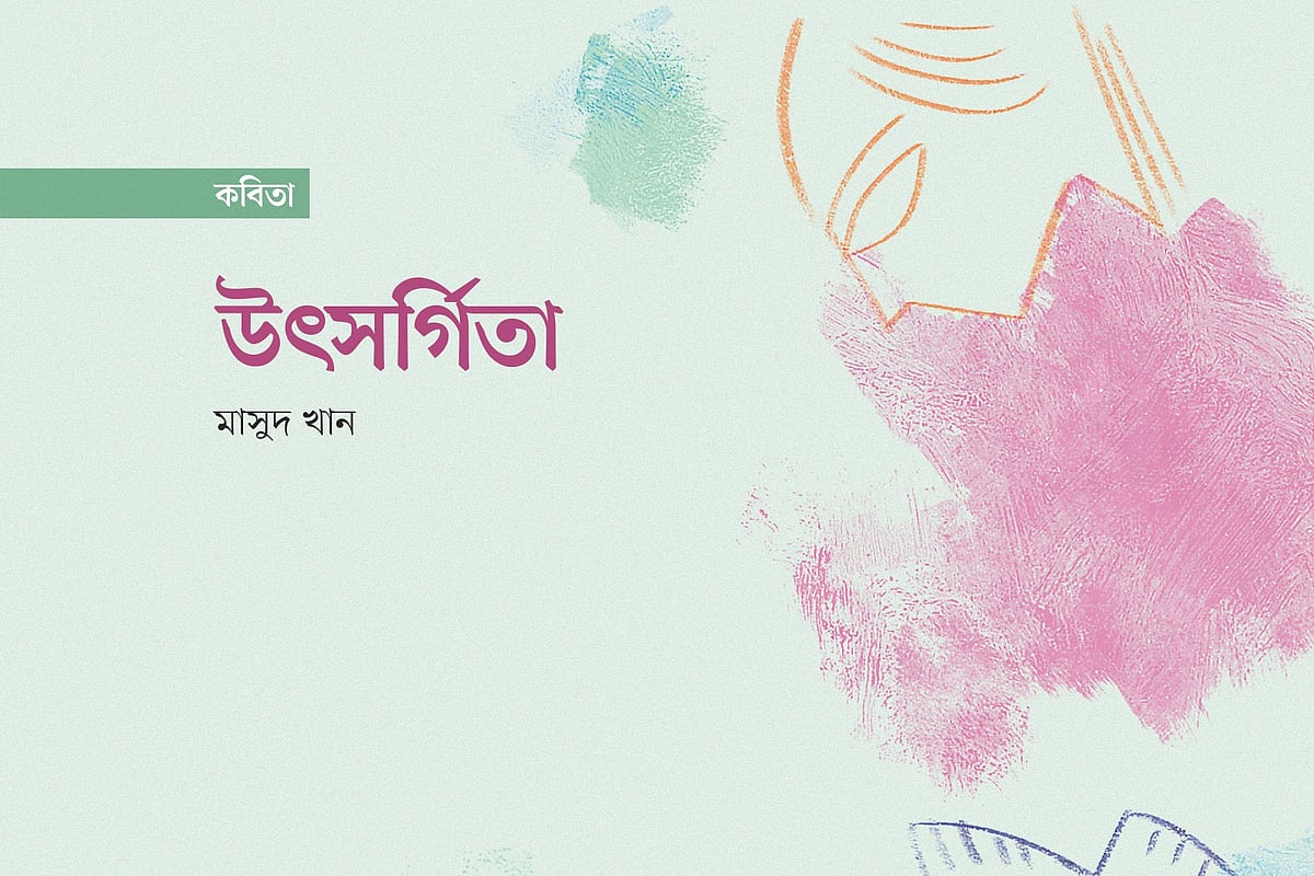 অলংকরণ : এস এম রাকিবুর রহমান। গ্রাফিকস: প্রথম আলো