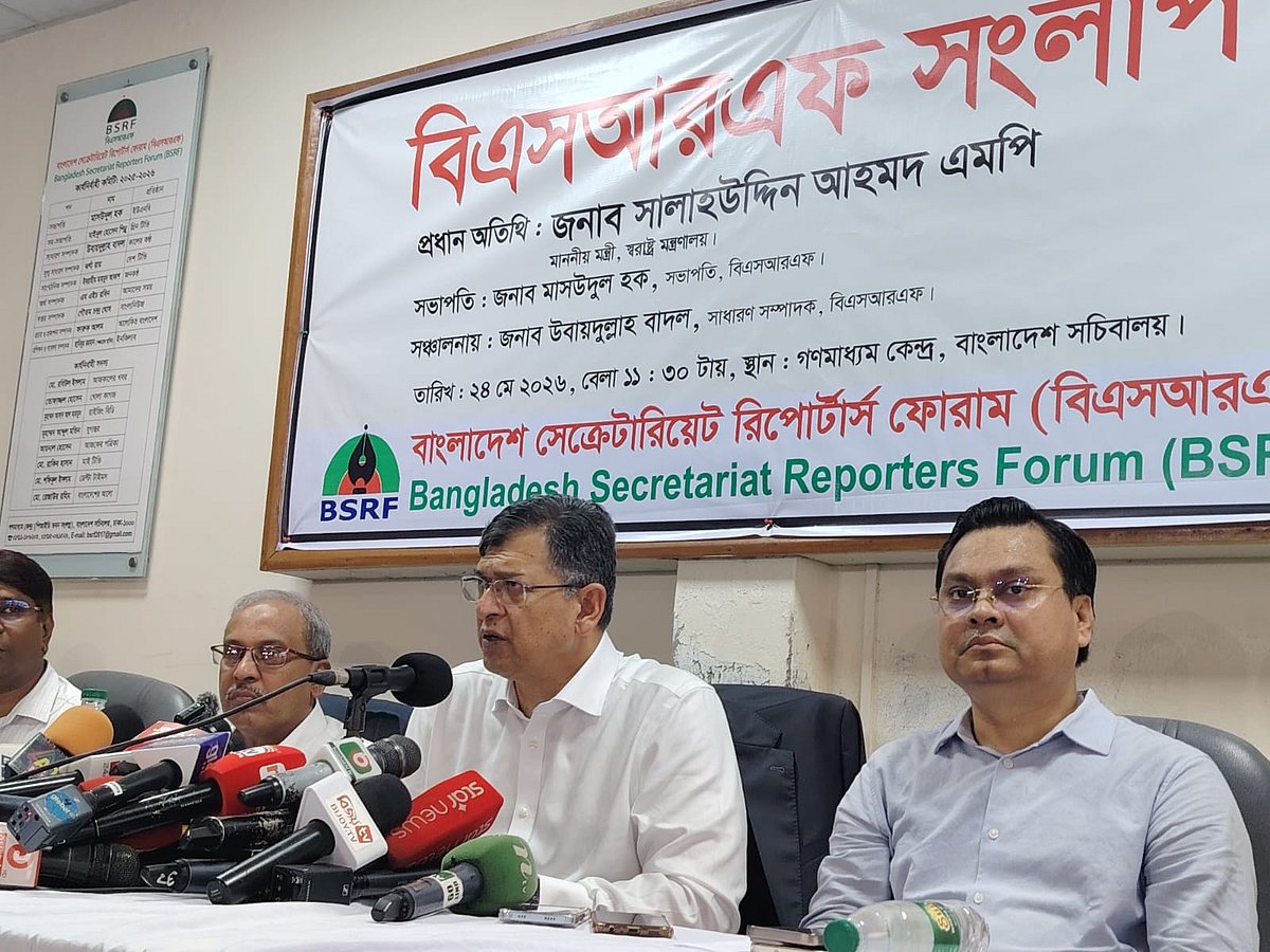 স্বরাষ্ট্রমন্ত্রী সালাহউদ্দিন আহমদ। আজ রোববার সচিবালয়ে 