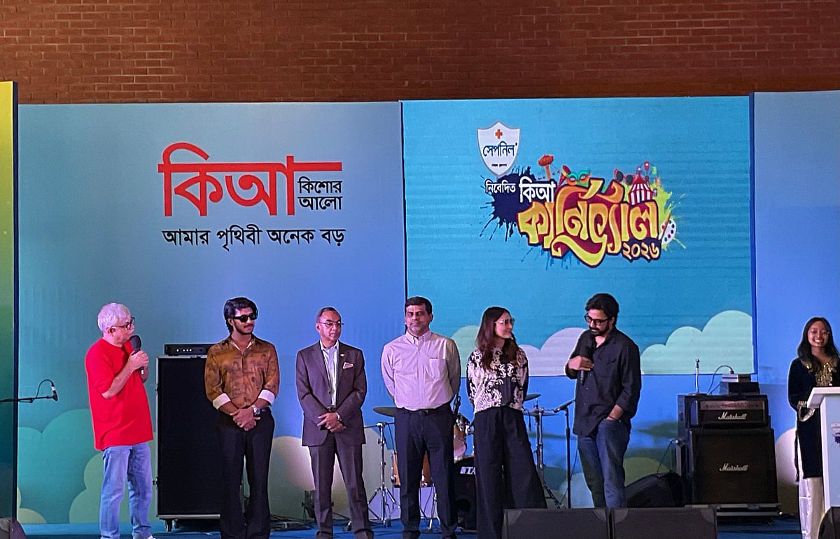 ছবিতে কিআ কার্নিভ্যাল ২০২৬ 