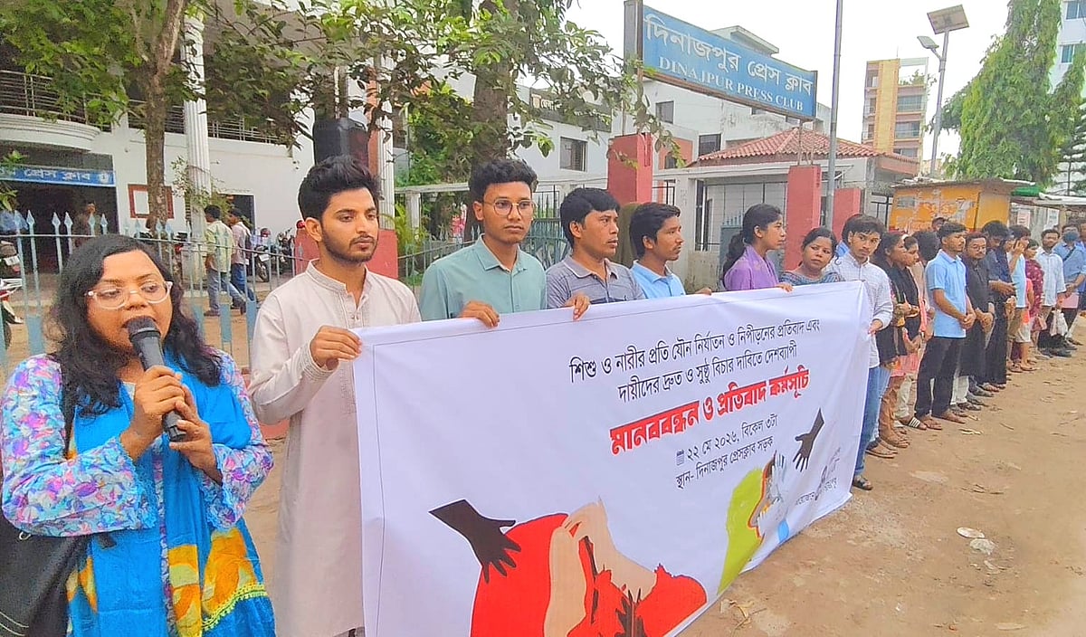 সরকার যেন অপরাধীদের দৃষ্টান্তমূলক শাস্তির ব্যবস্থা করে