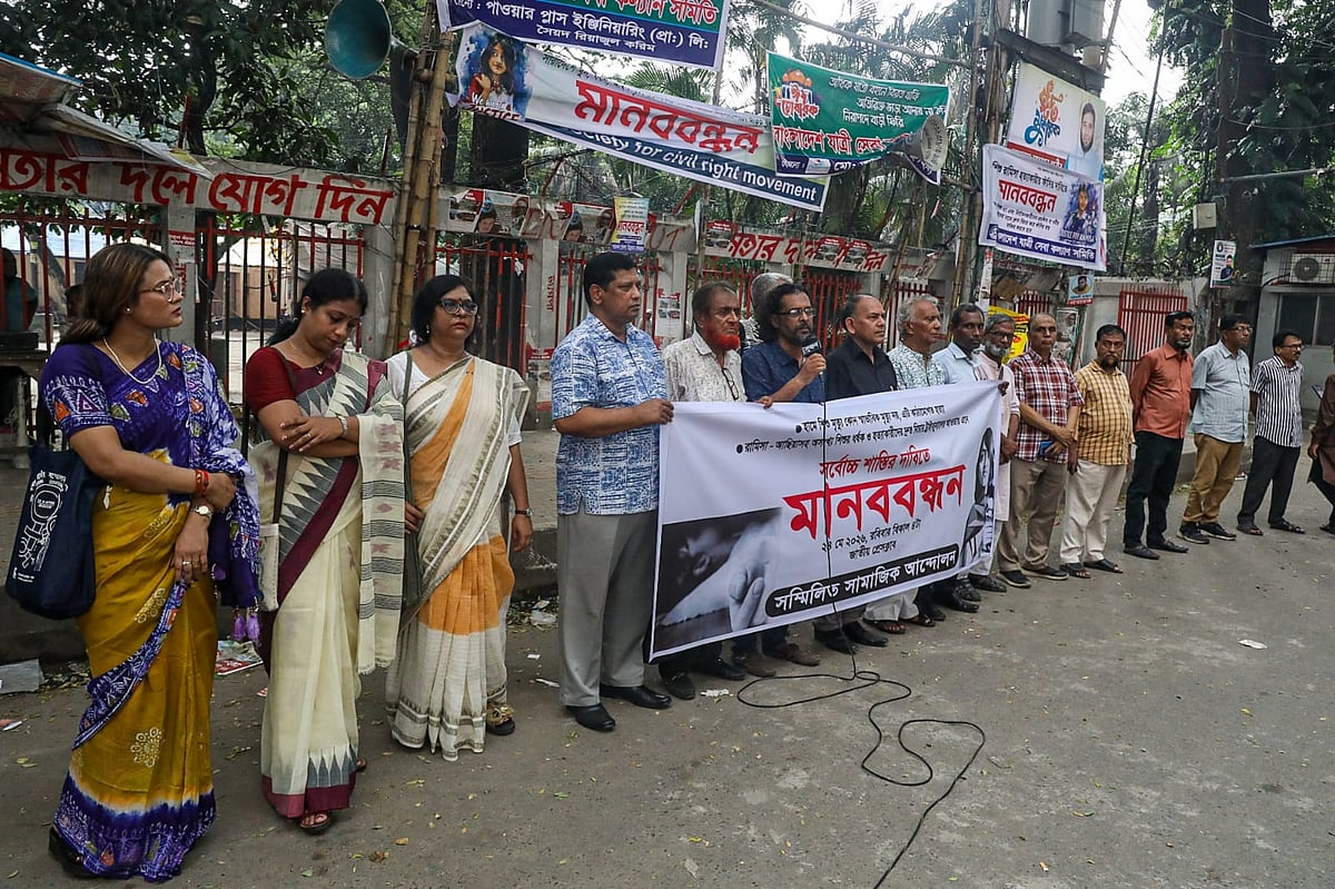 জাতীয় প্রেসক্লাবের সামনে মানববন্ধন করে সম্মিলিত সামাজিক আন্দোলন। ২৪ মে