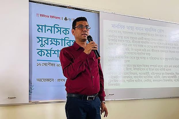 ডিভাইস অমনোযোগিতার অন্যতম কারণ