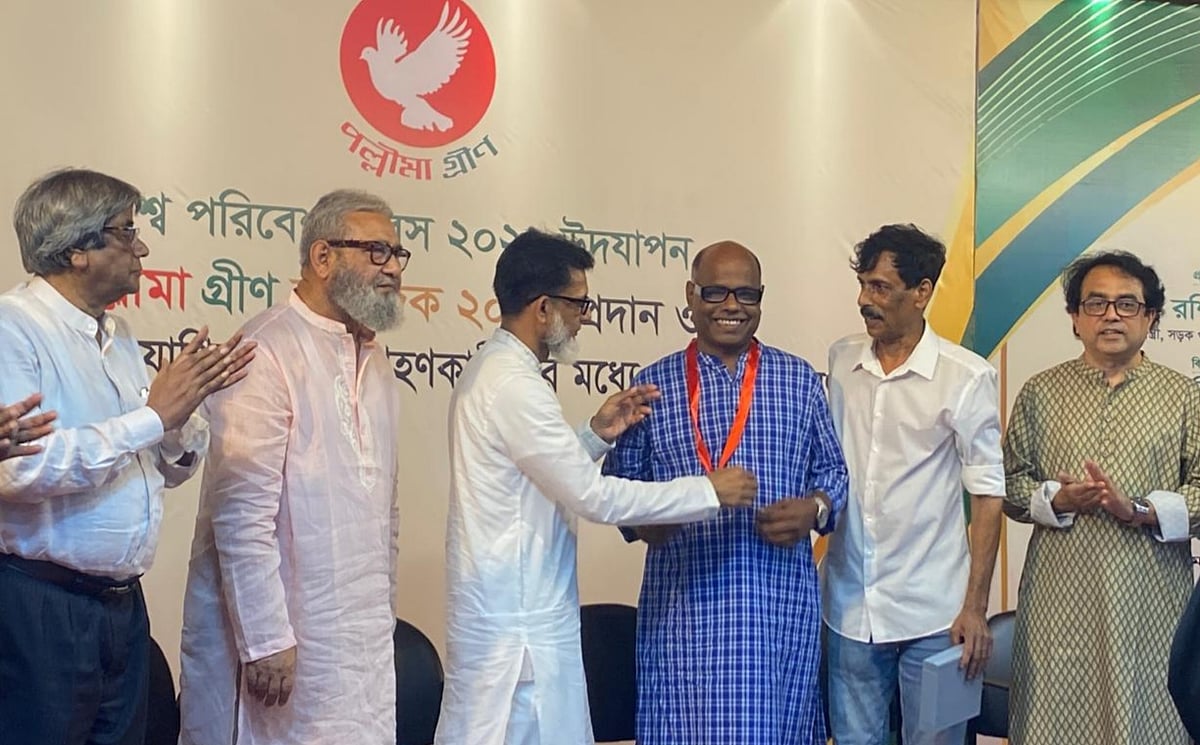 রাজধানীর খিলগাঁওয়ে আয়োজিত এক অনুষ্ঠানে নদী–গবেষক ও লেখক শেখ রোকনকে ‘পল্লীমা গ্রিন স্বর্ণপদক-২০২৫’ পরিয়ে দিচ্ছেন প্রধান অতিথি হাবিবুর রশিদ। ২৩ মে, ২০২৬