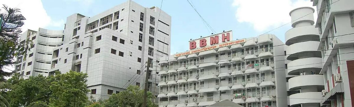 বেসরকারি বিশ্ববিদ্যালয় ইউএসটিসি