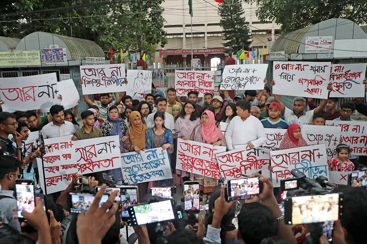 শিশু নিপীড়ন, ধর্ষণ ও বিচারহীনতার বিরুদ্ধে ‘আর না’ স্লোগান ও পোস্টার নিয়ে নাগরিক সমাবেশ। এতে অংশ নেন বিভিন্ন সংগঠনের নারী-শিশুসহ বিভিন্ন বয়সী কর্মীরা। গতকাল বিকেলে রাজধানীর শাহবাগে জাতীয় জাদুঘরের সামনে 