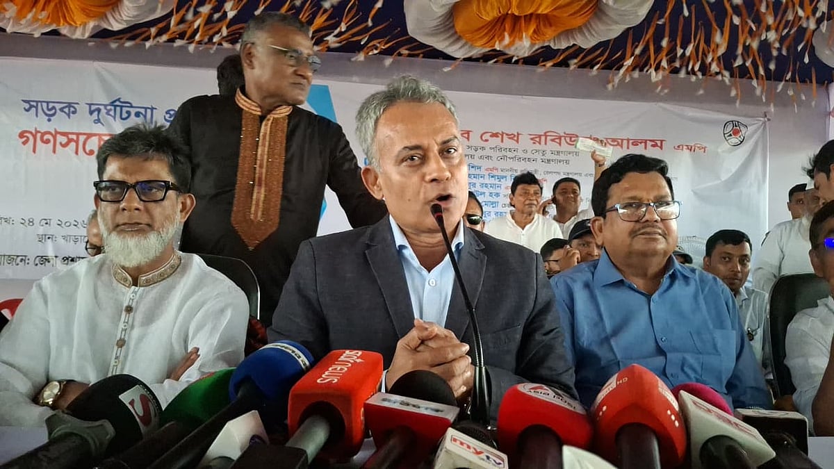 গাজীপুরের কালিয়াকৈর উপজেলার খাড়াজোড়া এলাকায় সড়ক দুর্ঘটনা প্রতিরোধে আয়োজিত এক গণসচেতনতামূলক সভায় প্রধান অতিথির বক্তব্য দেন সড়ক পরিবহন ও সেতুমন্ত্রী শেখ রবিউল আলম। আজ রোববার দুপুরে
