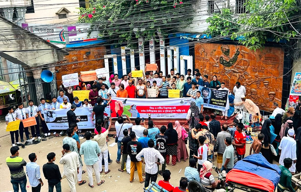 ‘বিচারহীনতার সংস্কৃতির কারণেই একের পর এক নির্মম ঘটনা ঘটছে’