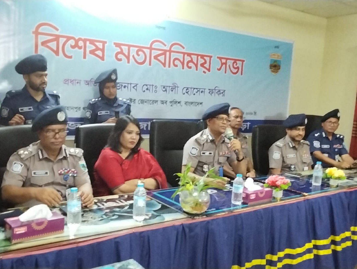 বগুড়ার শাজাহানপুর থানা কমপ্লেক্সে আয়োজিত মতবিনিময় সভায় বক্তব্য দেন পুলিশ মহাপরিদর্শক (আইজিপি) আলী হোসেন ফকির