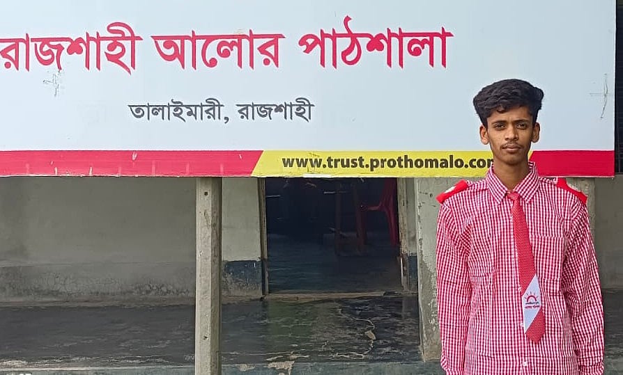আলোর পথ ধরে সমাজসেবক হতে চায় রাজশাহীর আরাফাত