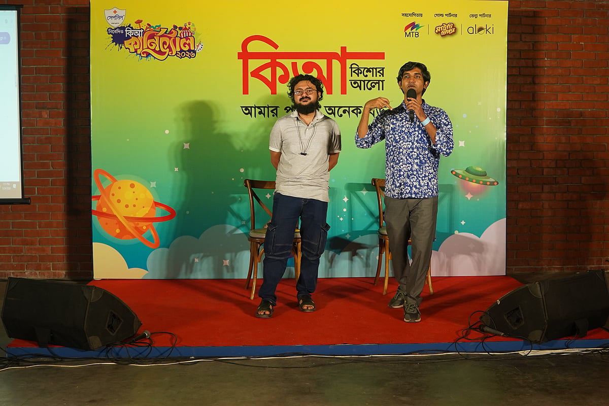 গণিত ও প্রযুক্তিবিষয়ক কর্মশালা