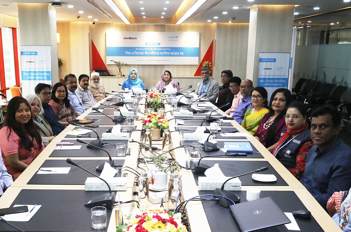 ইউনিসেফ ও প্রথম আলো আয়োজিত ‘শিশু ও কিশোর-কিশোরীদের মানসিক স্বাস্থ্যের যত্ন’ শীর্ষক গোলটেবিল বৈঠকে অংশগ্রহণকারীরা