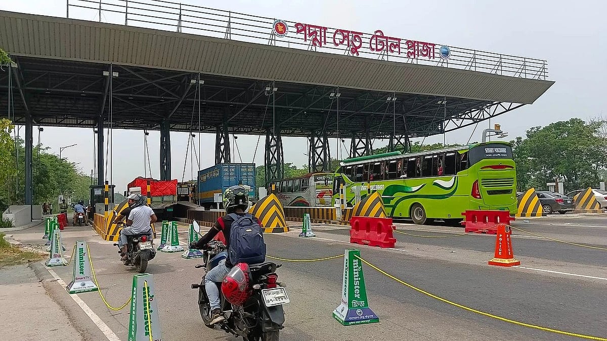 পদ্মা সেতুর টোলপ্লাজা
