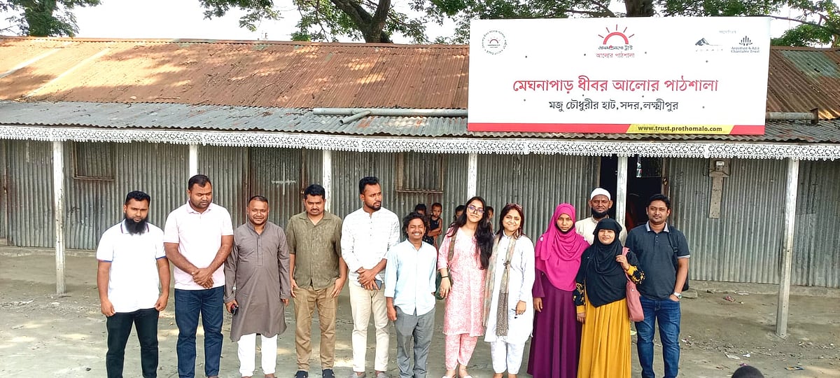 আলোর মশাল হাতে প্রথম আলো ট্রাস্ট