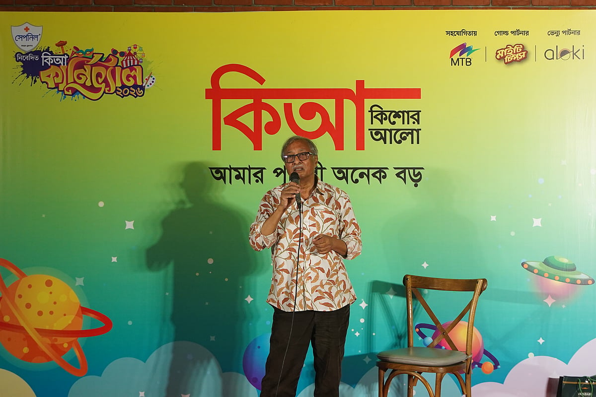 কার্নিভ্যালে ক্যামেরার কবি নাসির আলী মামুনের আলোকচিত্র কর্মশালা