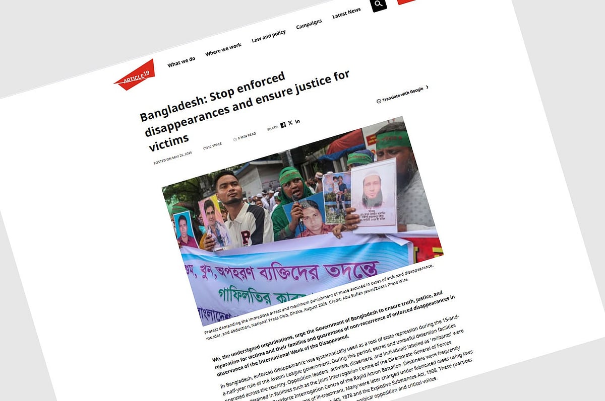 আন্তর্জাতিক সংগঠন আর্টিকেল নাইনটিন-এর ওয়েবসাইটে প্রকাশ করা বিবৃতির একাংশের স্ক্রিনশট