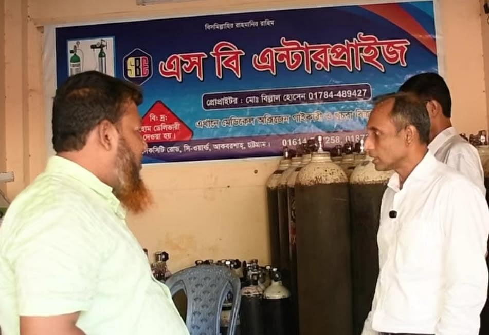 শিল্পকারখানায় ব্যবহৃত অক্সিজেন হাসপাতালে পাঠানোর দায়ে চট্টগ্রামে একটি প্রতিষ্ঠানটিকে এক লাখ টাকা জরিমানা করে ভোক্তা অধিকার সংরক্ষণ অধিদপ্তর। ১৮ মে নগরের আকবর শাহ এলাকায়