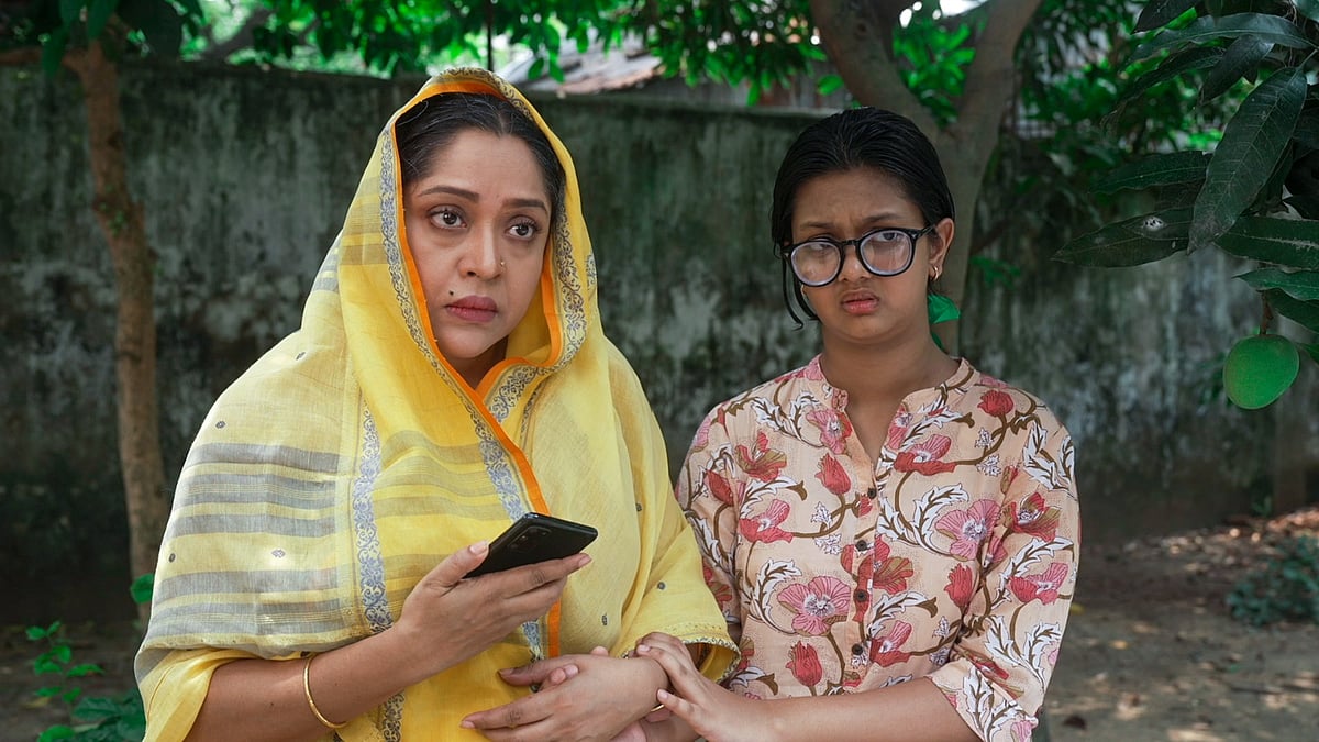 নাটকটির গল্প গড়ে উঠেছে মধ্যবিত্ত জীবনের টানাপোড়েন, এক বাবার অসহায়ত্ব এবং ছোট্ট এক মেয়ের স্বপ্নকে ঘিরে