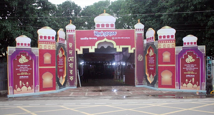 ছবি: বাসস