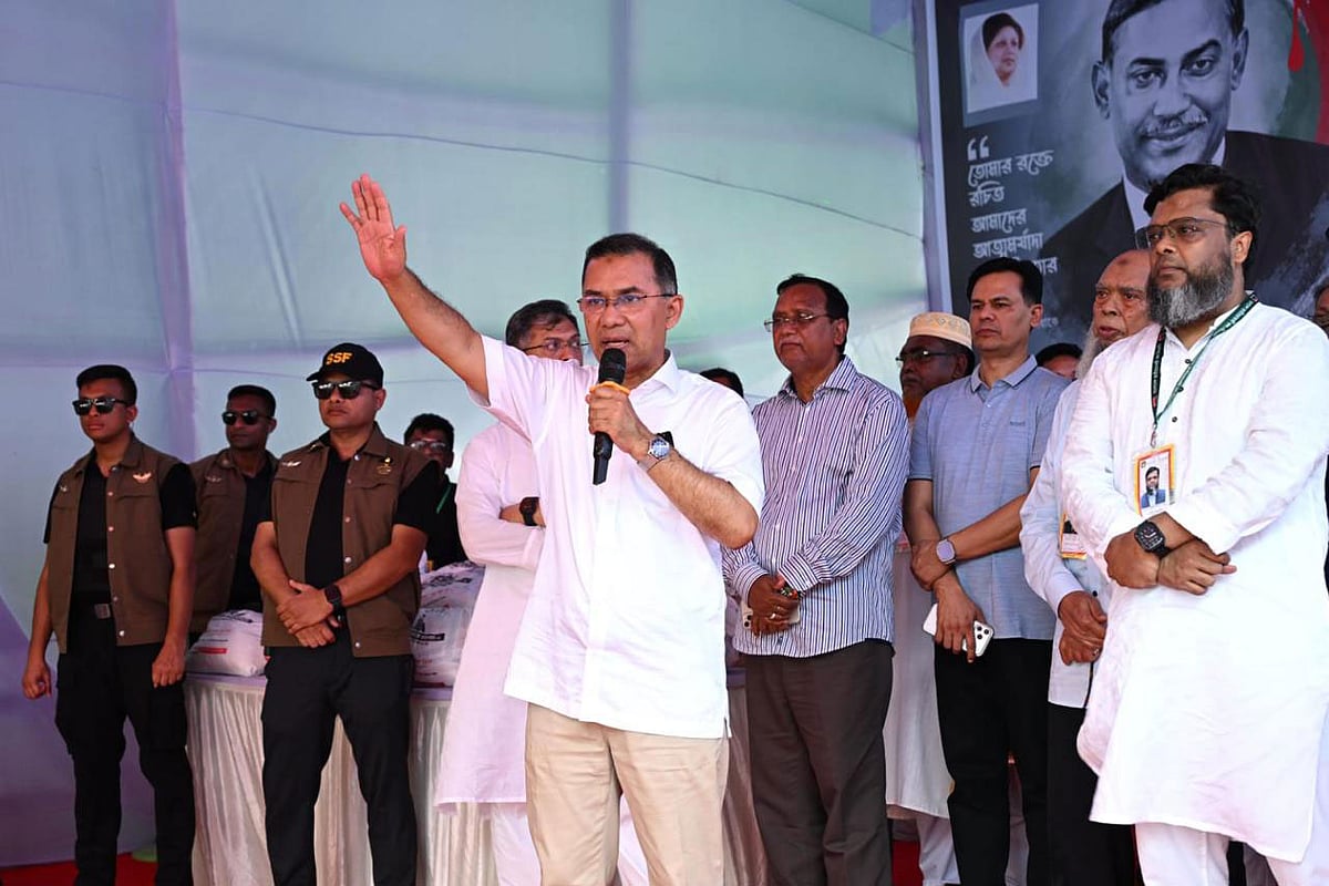 দুস্থ ও অসহায় মানুষের মাঝে খাদ্যসামগ্রী ও বস্ত্র বিতরণ কর্মসূচিতে অংশ নিয়ে বক্তব্য দেন প্রধানমন্ত্রী তারেক রহমান। আজ শনিবার ঢাকার জুরাইনে