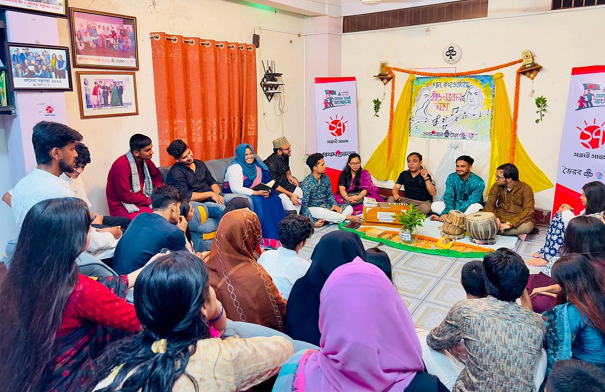 কথা, গান ও কবিতায় রবীন্দ্র-নজরুল স্মরণ