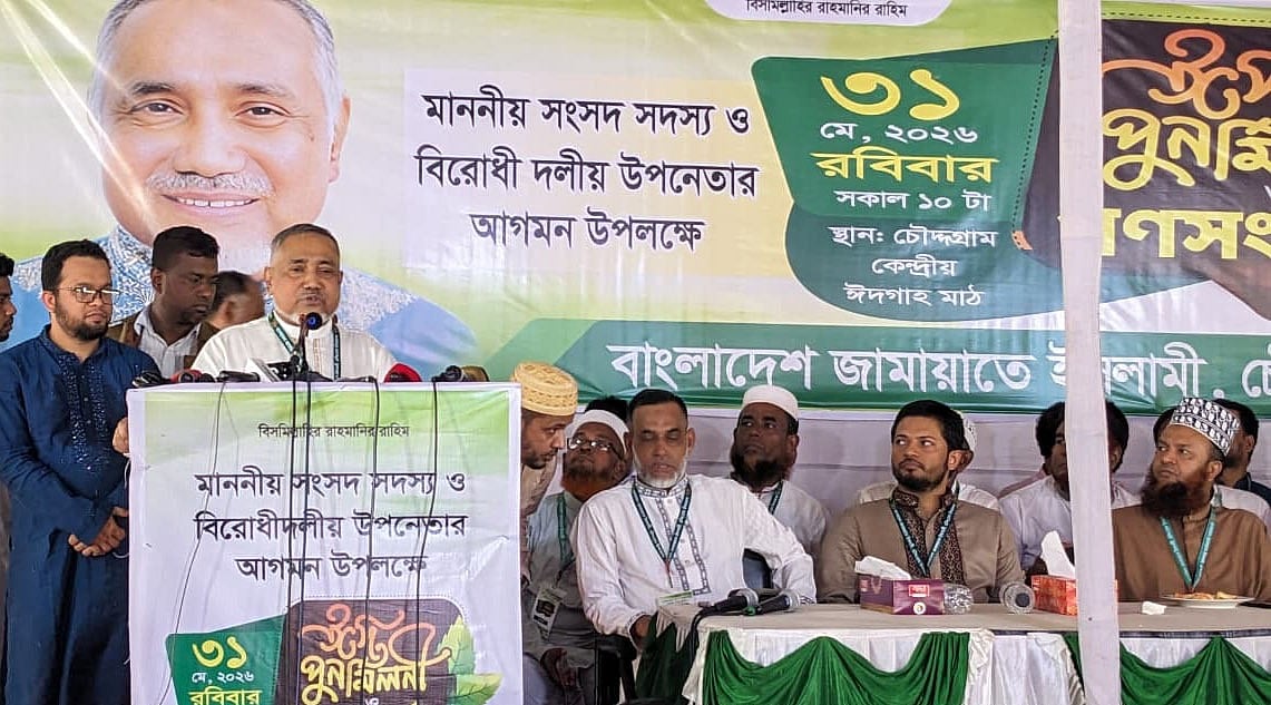 চৌদ্দগ্রামে আমার নেতৃত্বেই কিশোর গ্যাং বিরোধী অভিযান পরিচালিত হবে : আবদুল্লাহ তাহের