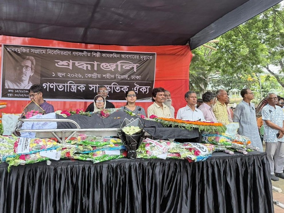 রাজধানীর কেন্দ্রীয় শহীদ মিনারে আজ সোমবার কামরুদ্দীন আবসারের প্রতি সর্বস্তরের মানুষ শেষশ্রদ্ধা জানান